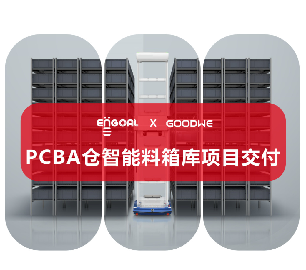 首页- 南宫NG28集团娱乐官方网站